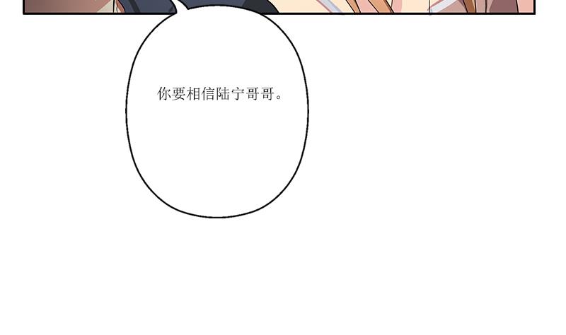 都市极品仙医漫画,第359话 凝魂丹3图