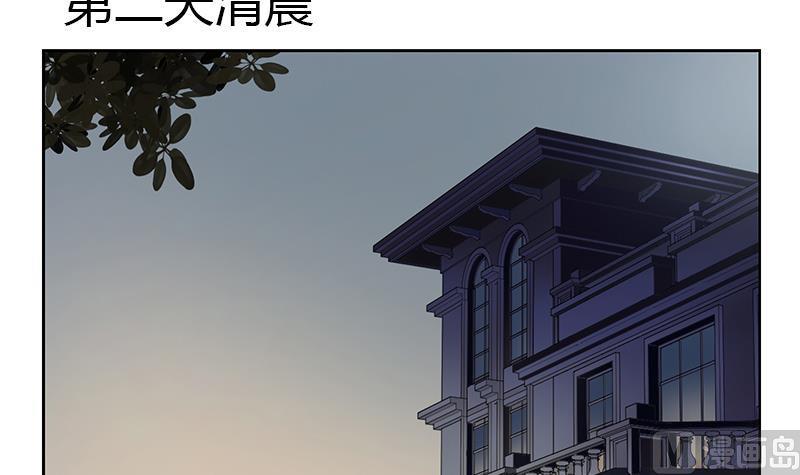 都市极品仙医漫画,第265话 磨人的小妖精5图