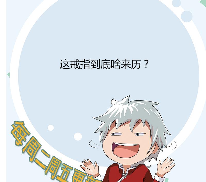 都市极品仙医漫画,第347话 陆宁受伤1图