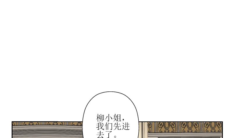 都市极品仙医漫画,第295话 陆宁的任务3图