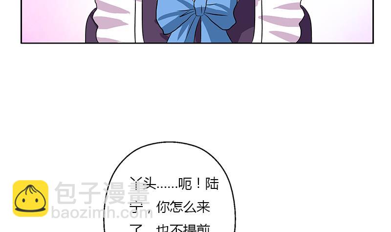 都市极品仙医漫画,第372话 韩君的心思4图