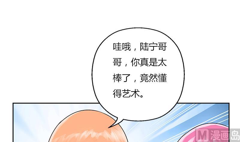 都市极品仙医漫画,第291话 阮梦蝶的委托！5图