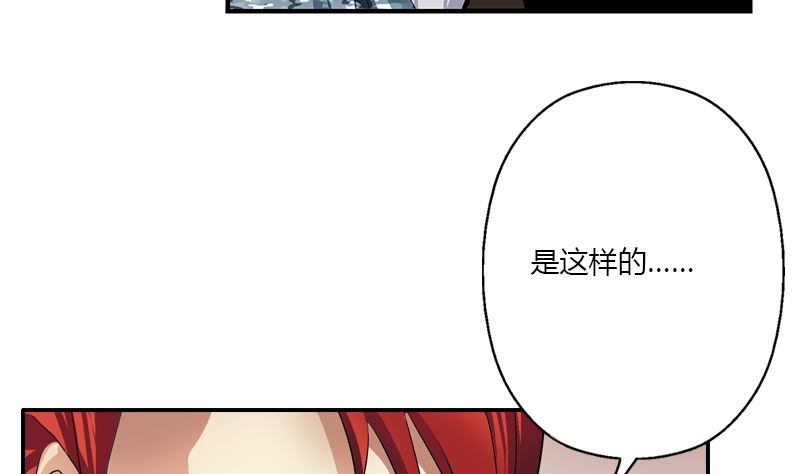 都市极品仙医漫画,第392话 土包子3图