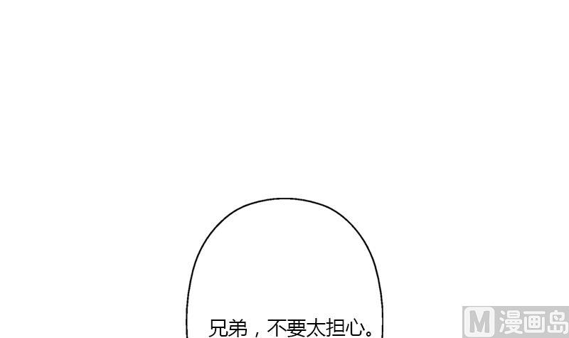 都市极品仙医漫画,第339话 三生三死门2图