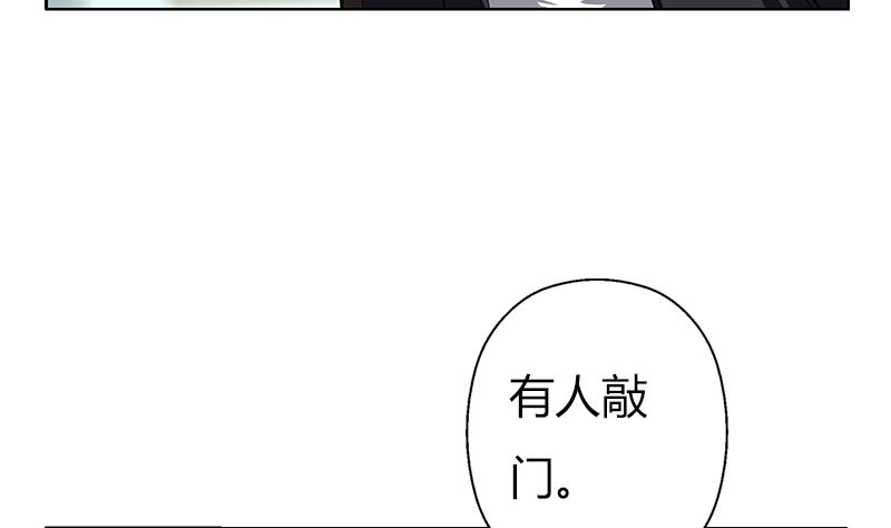 都市极品仙医漫画,第297话 酒店新规矩4图