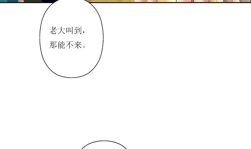 都市极品仙医漫画,第360话 回凤城1图