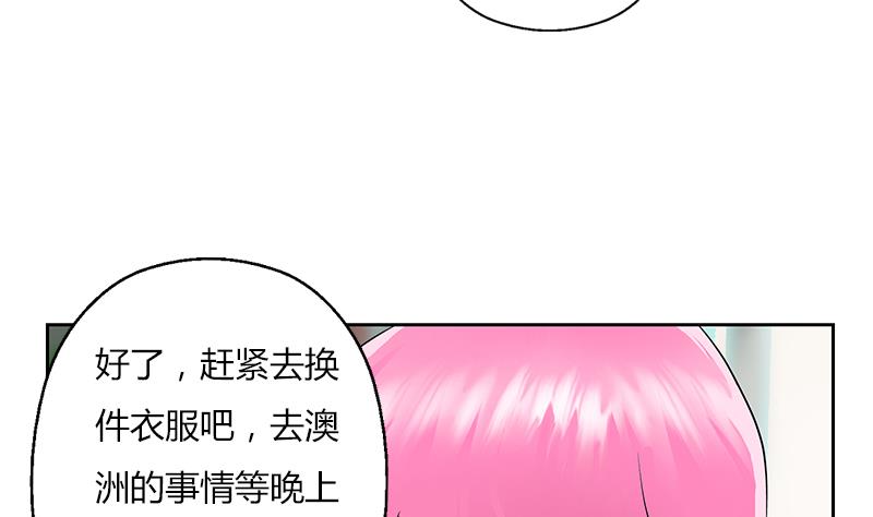 都市极品仙医漫画,第266话 唐老爷子3图