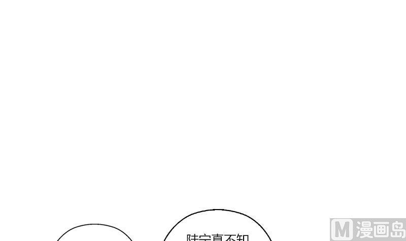 都市极品仙医漫画,第294话 敢不敢动老子一根寒毛？4图