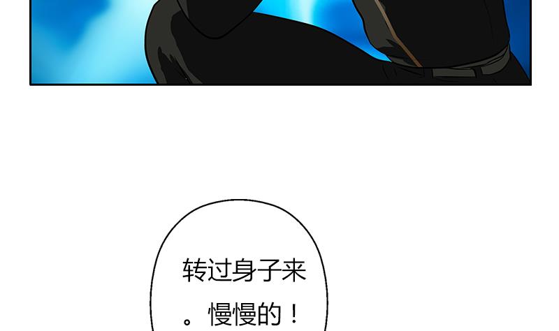 都市极品仙医漫画,第286话 炼体一派2图