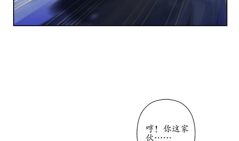 都市极品仙医漫画,第94话 女警花3图