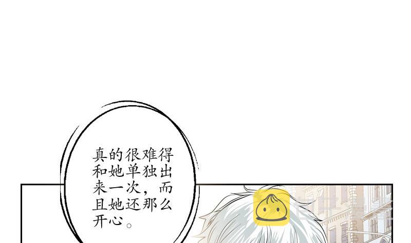 都市极品仙医漫画,第80话 落凰街3图