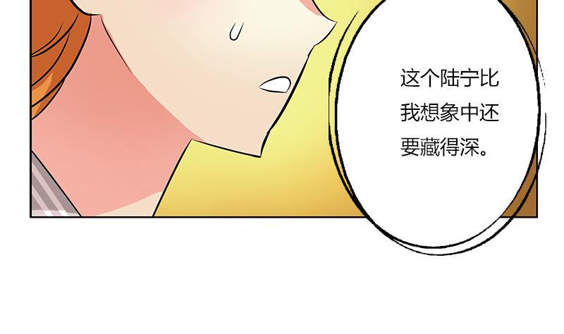 都市极品仙医漫画,第294话 敢不敢动老子一根寒毛？3图