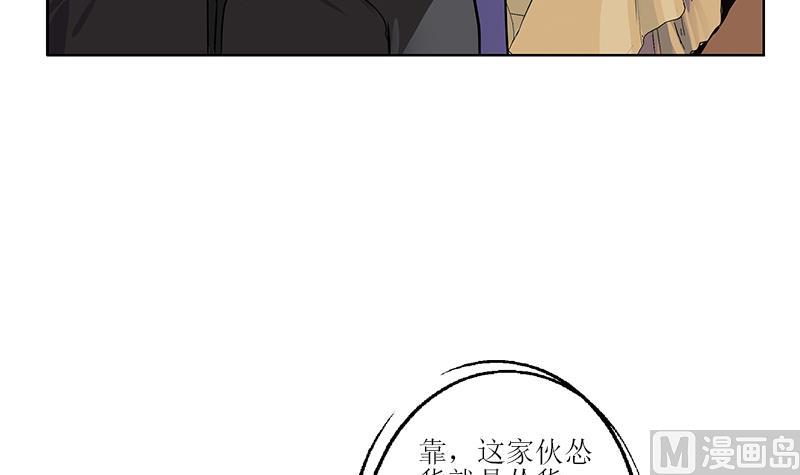 都市极品仙医漫画,第298话 18层044号房2图