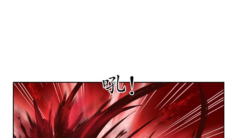 都市极品仙医漫画,第231话 战炼血老祖2图