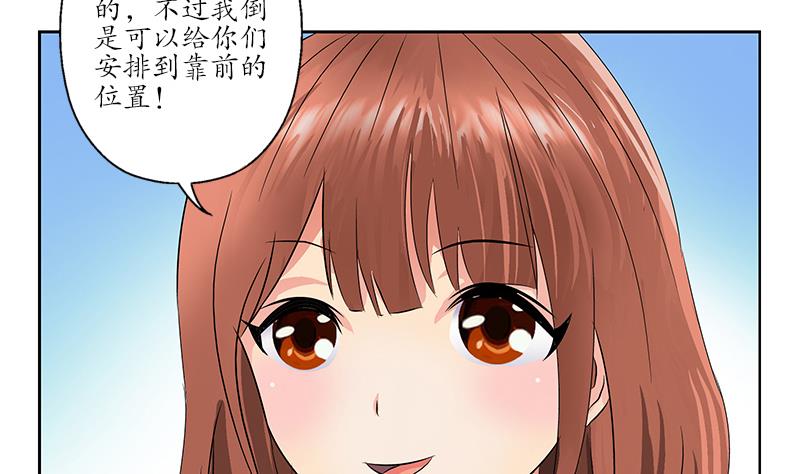 都市极品仙医漫画,第166话 机缘与危机4图