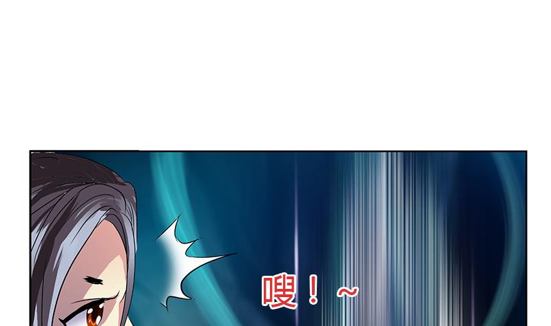 都市极品仙医漫画,第264话 威逼3图