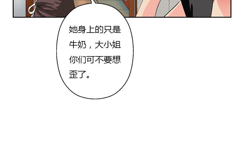 都市极品仙医漫画,第266话 唐老爷子3图