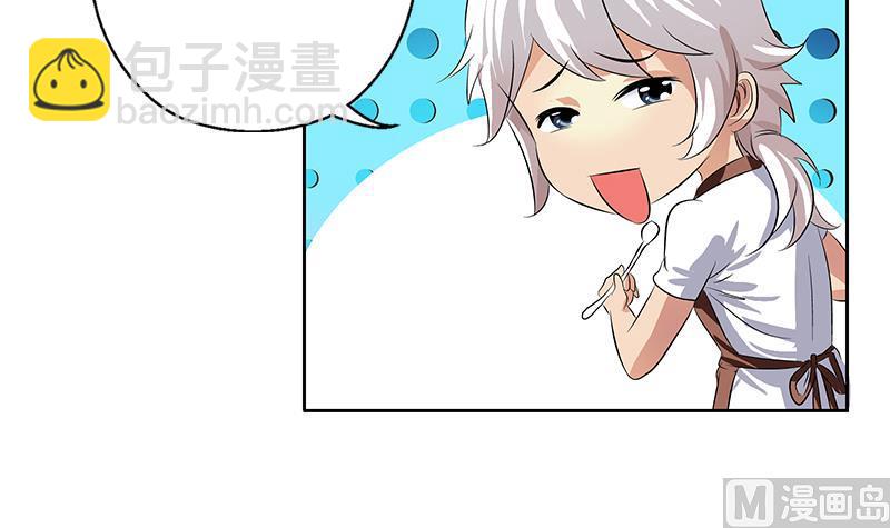 都市极品仙医漫画,第370话 商人本性！3图