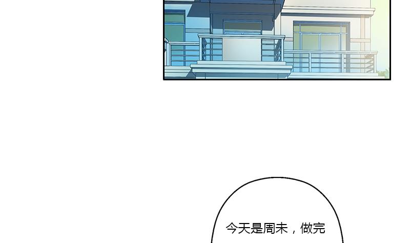 都市极品仙医漫画,第370话 商人本性！2图