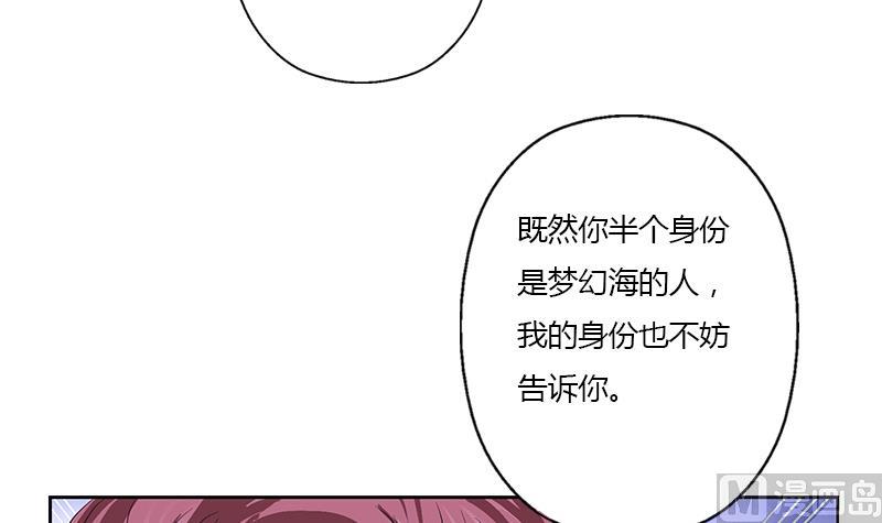 都市极品仙医漫画,第341话 引魂石2图