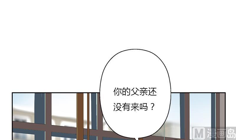 都市极品仙医漫画,第273话 不该来的人5图