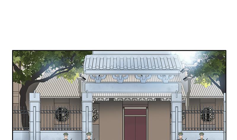 都市极品仙医漫画,第202话 戒备森严1图