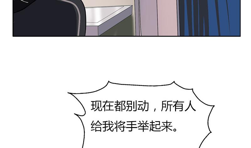 都市极品仙医漫画,第283话 劫机？4图