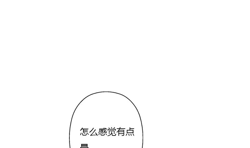 都市极品仙医漫画,第398话 急救1图