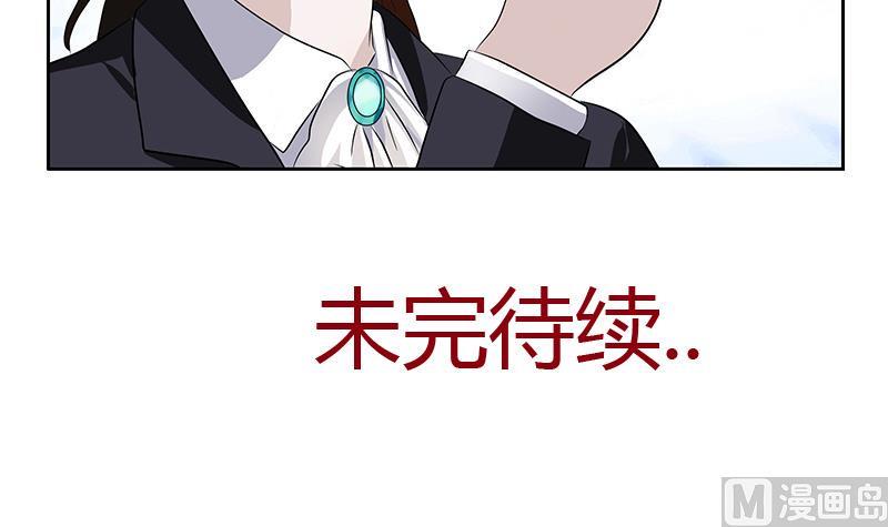 都市极品仙医漫画,第328话 灵兽2图