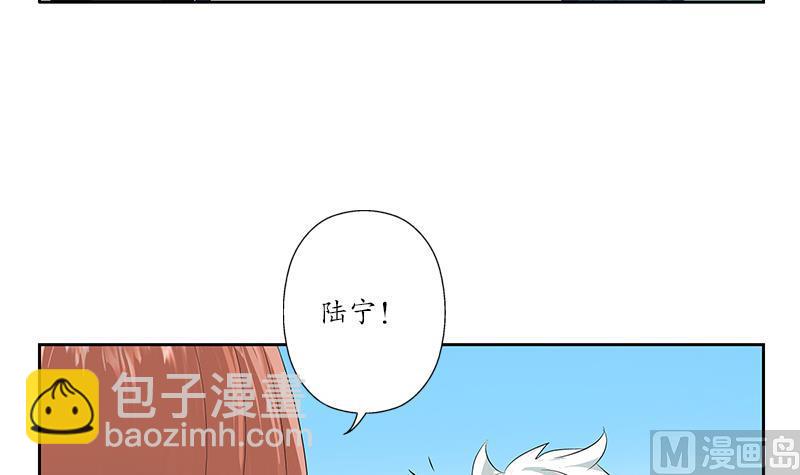 都市极品仙医漫画,第166话 机缘与危机3图