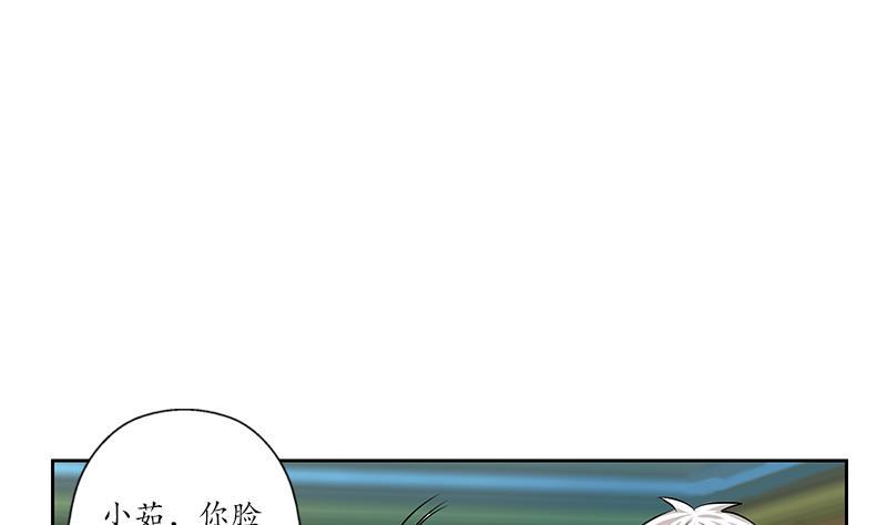 都市极品仙医漫画,第242话 异样的唐茹2图