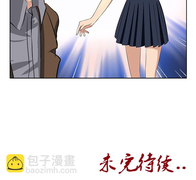 都市极品仙医漫画,第147话 老子管你爸是谁5图