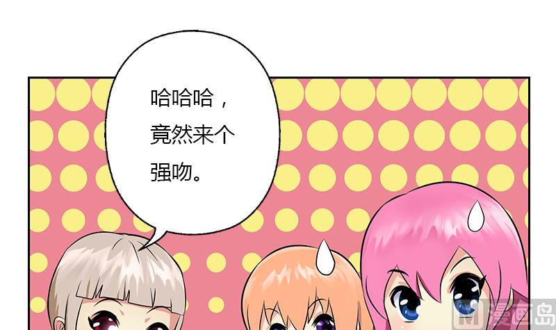 都市极品仙医漫画,第305话 陆宁的妙药2图