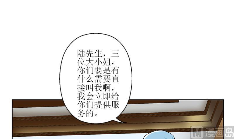 都市极品仙医漫画,第295话 陆宁的任务1图