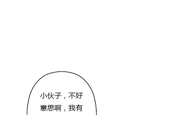 都市极品仙医漫画,第390话 我的男朋友1图