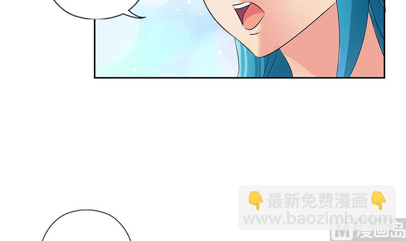 都市极品仙医漫画,第174话 阮梦蝶3图