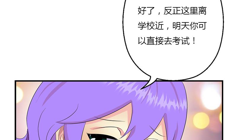 都市极品仙医漫画,第399话 信任5图