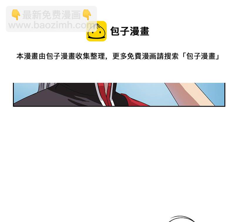 都市极品仙医漫画,第202话 戒备森严3图