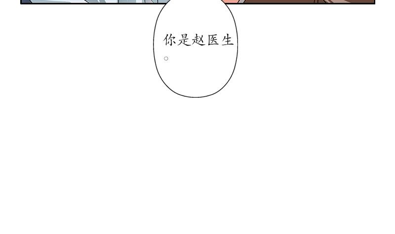 都市极品仙医漫画,第246话 市长动怒1图