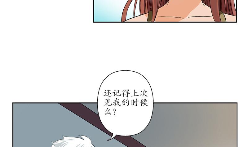 都市极品仙医漫画,第143话 正义感爆棚3图