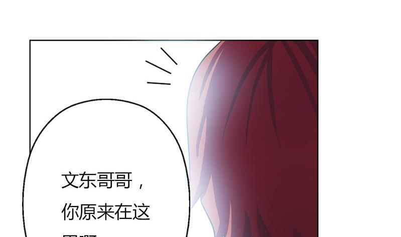 都市极品仙医漫画,第303话 陆宁得罪不起的人？1图