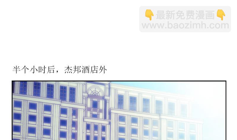 都市极品仙医漫画,第308话 意外收获2图