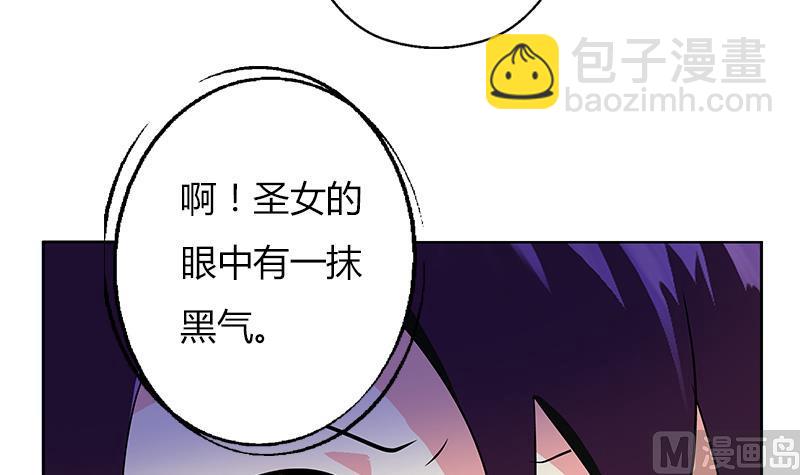 都市极品仙医漫画,第264话 威逼3图