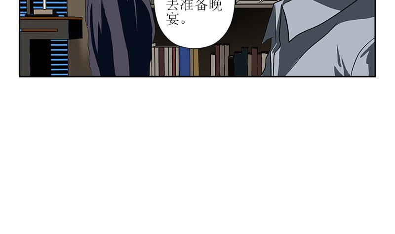 都市极品仙医漫画,第268话 唐正国的建议4图