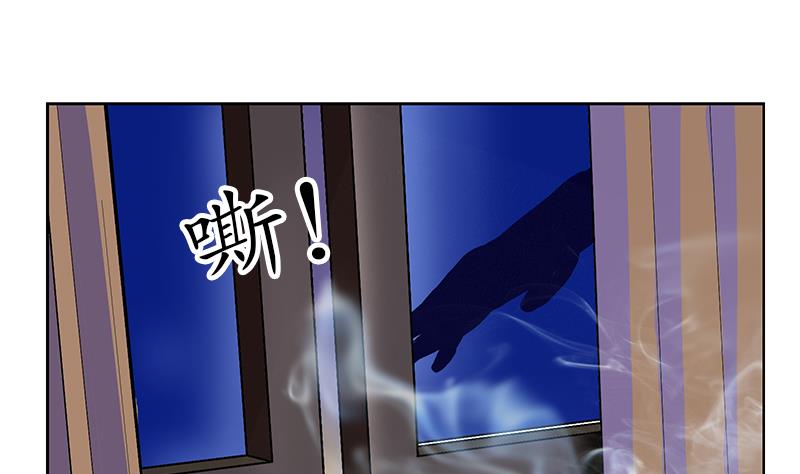 都市极品仙医漫画,第298话 18层044号房3图