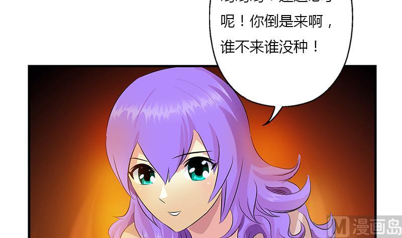 都市极品仙医漫画,第401话 睡不着1图