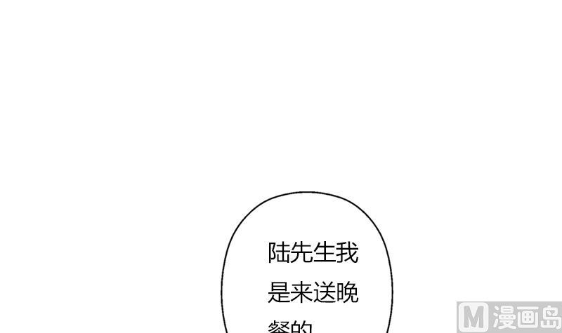 都市极品仙医漫画,第297话 酒店新规矩4图