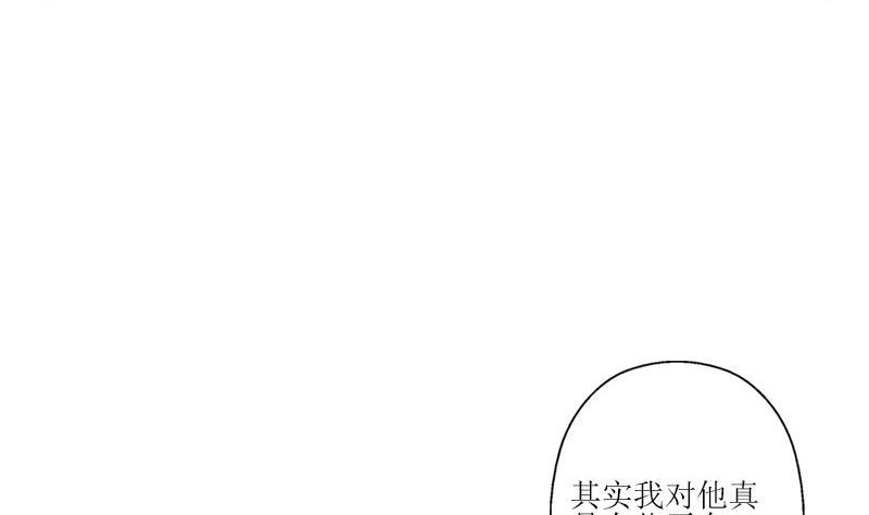 都市极品仙医漫画,第290话 大小姐动怒5图