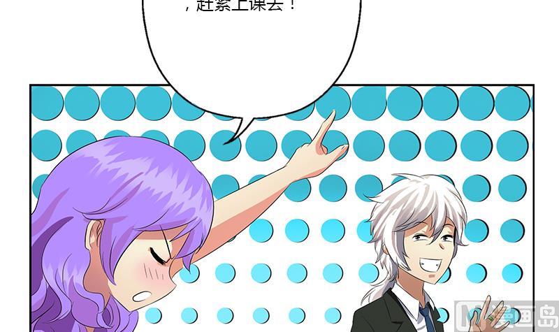 都市极品仙医漫画,第369话 吞并计划3图