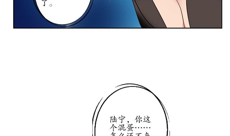 都市极品仙医漫画,第94话 女警花1图